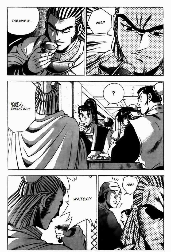 The Ruler of the Land Chapter 175 4